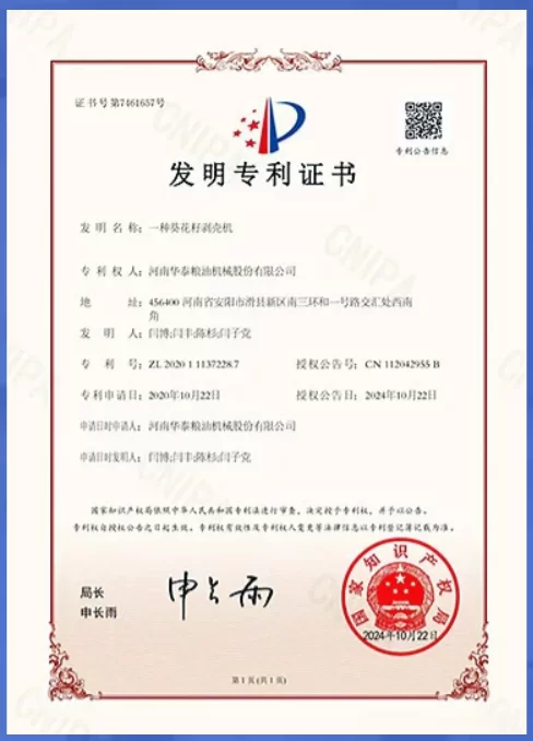 92294a070257d693ca230143c2776feb